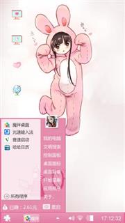 萌萌哒