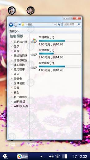 真爱