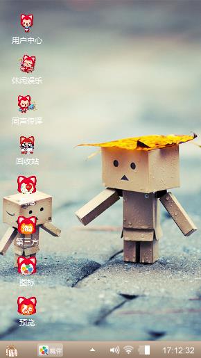 盒子达人