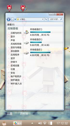 盒子达人