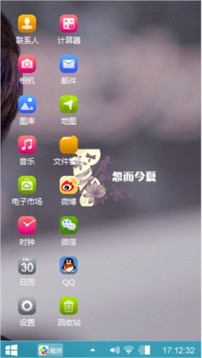 随心