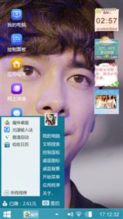 随心