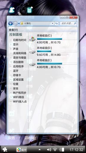 炫酷