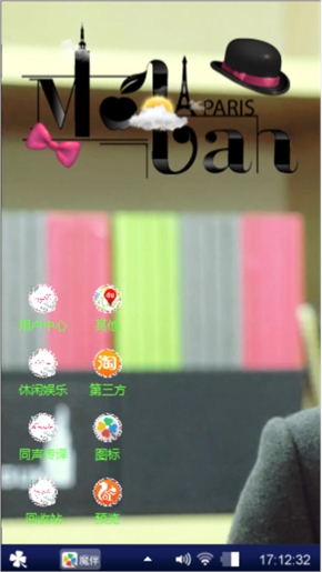 李敏镐