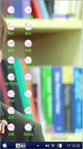 李敏镐