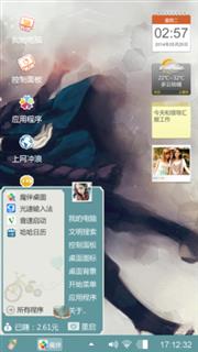 慢慢