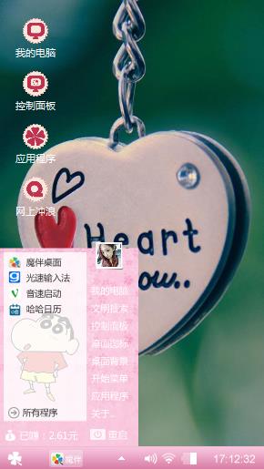 乌克丽丽没有我看见了
