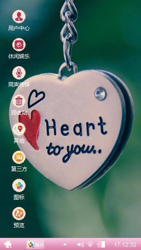 乌克丽丽没有我看见了