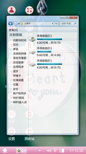 乌克丽丽没有我看见了
