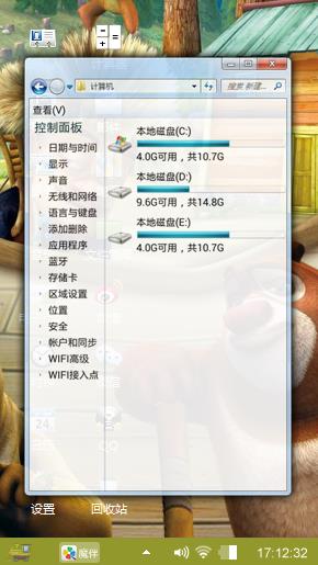 光头强
