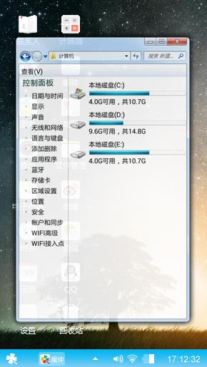 星空主题