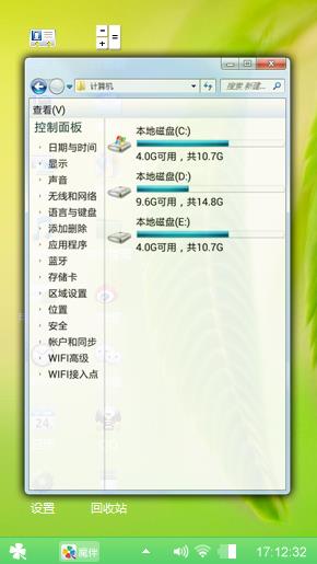 绿叶