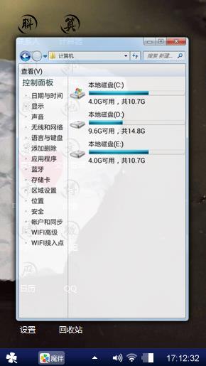 简易风
