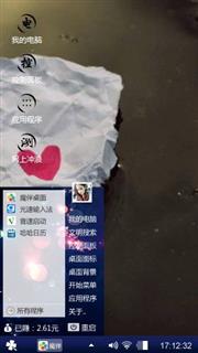 简易风