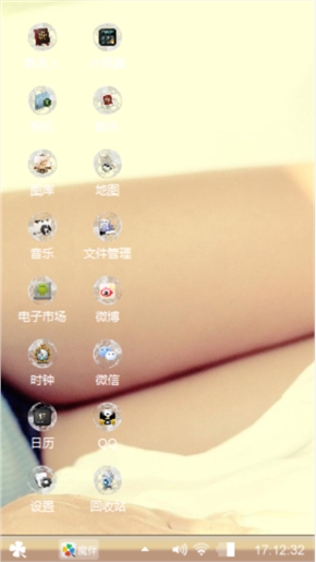 妖娆媚惑你想要的