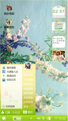 花🌹🌹