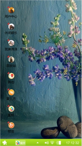 花🌹🌹