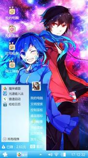 动漫次元心