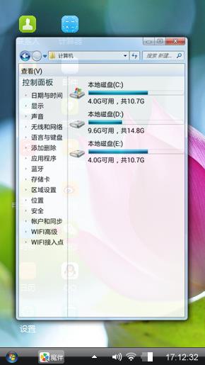 美美哒