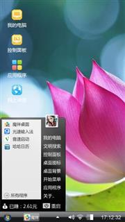 美美哒
