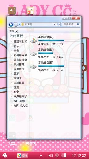 茜茜公主