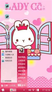 茜茜公主