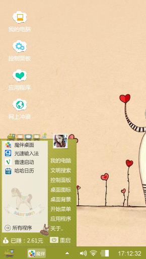 小清新
