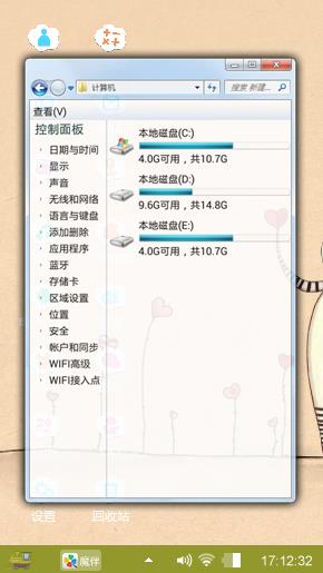 小清新