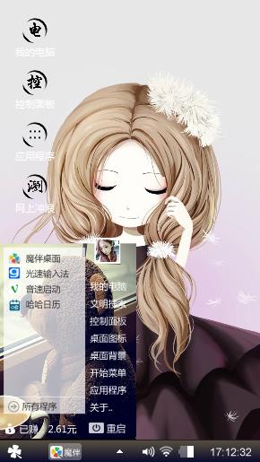 心缘