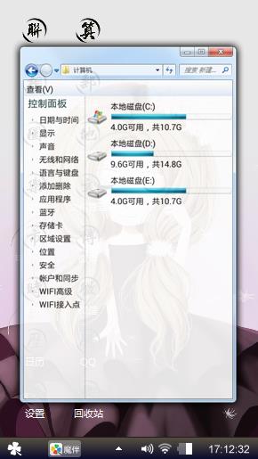 心缘