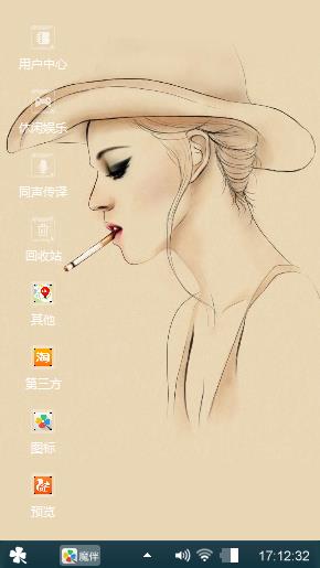 素描美女