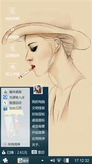 素描美女