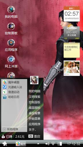 剑魂