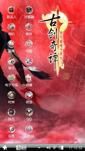 剑魂