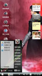 剑魂