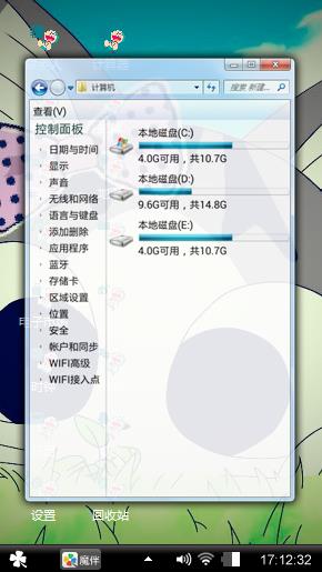 么么哒，超萌！