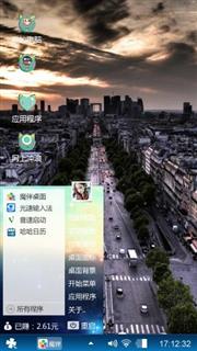 城市