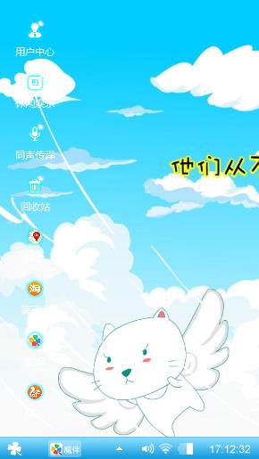 蓝色的天空