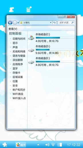 蓝色的天空