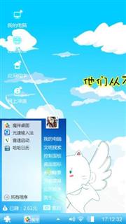 蓝色的天空