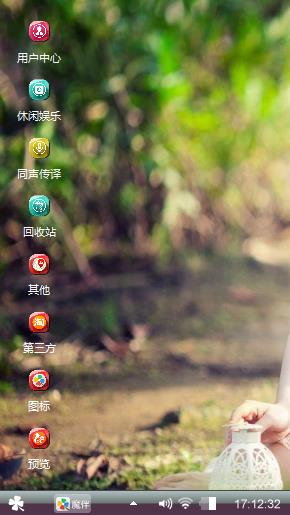 美女主题