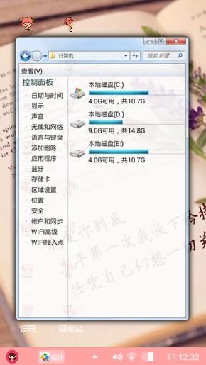 爱的契约