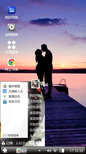 哎，桑心
