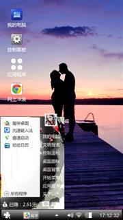 哎，桑心