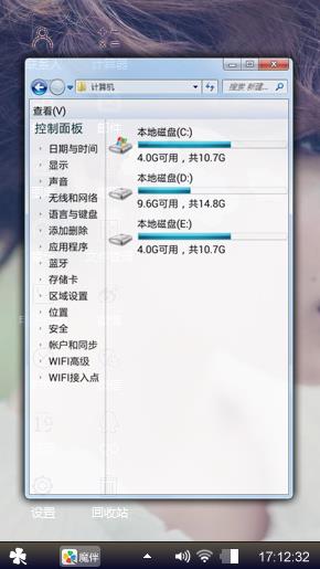 凌凌