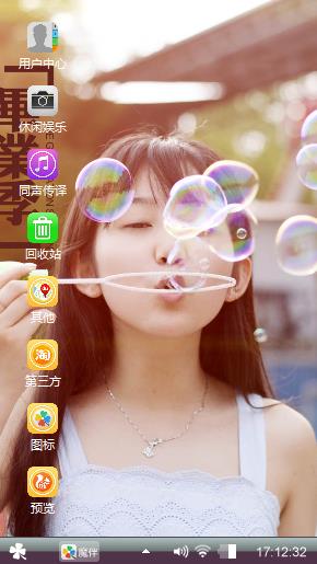 锅子地球