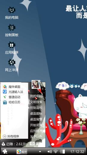 零零落落