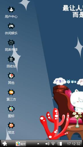 零零落落