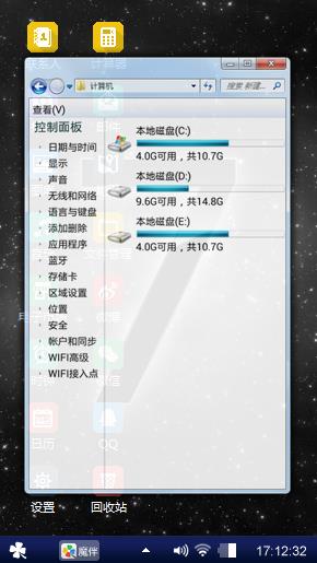 windows