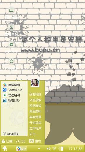 卡通兔